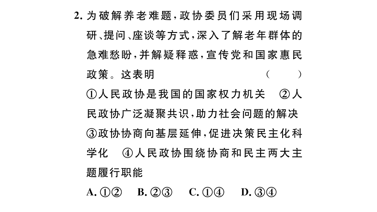 18083175第7页