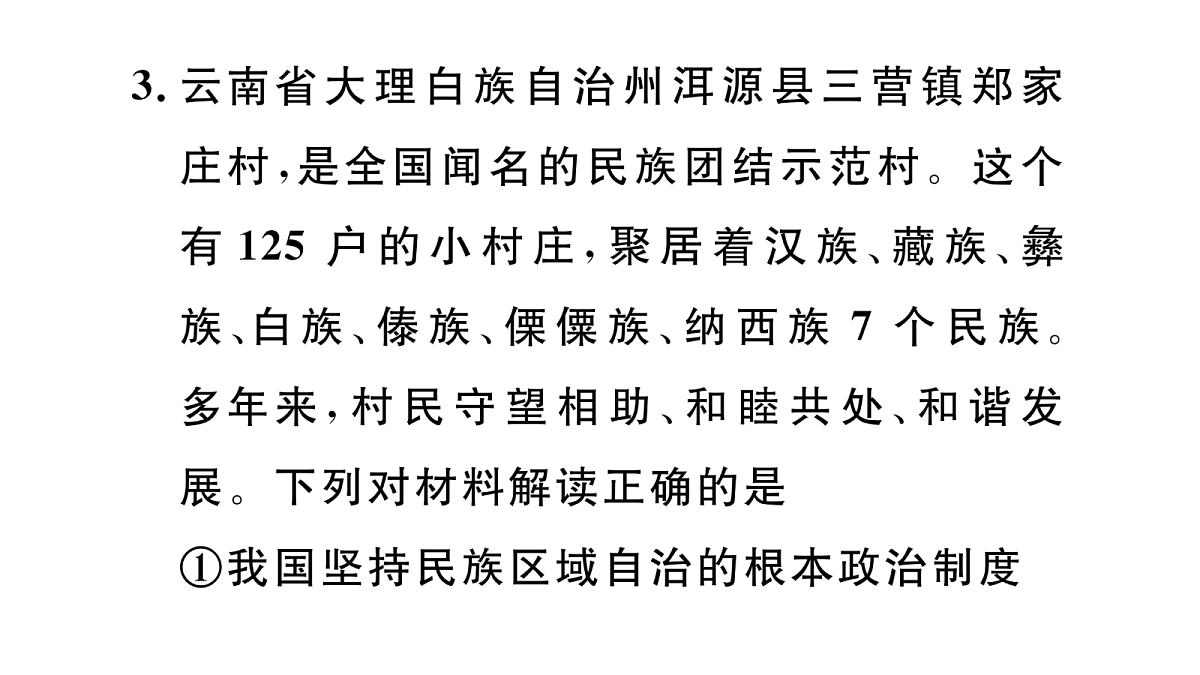 18083175第8页