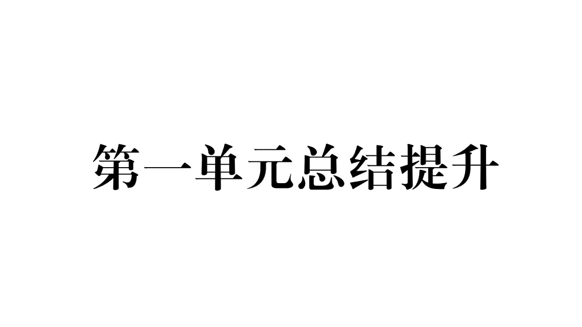 18083181第1页