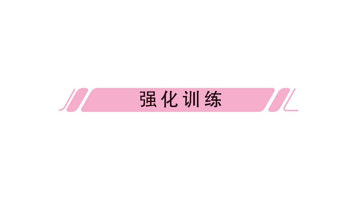 18083181第4页