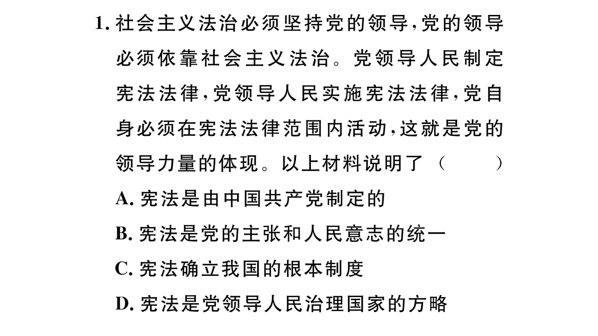 18083181第5页