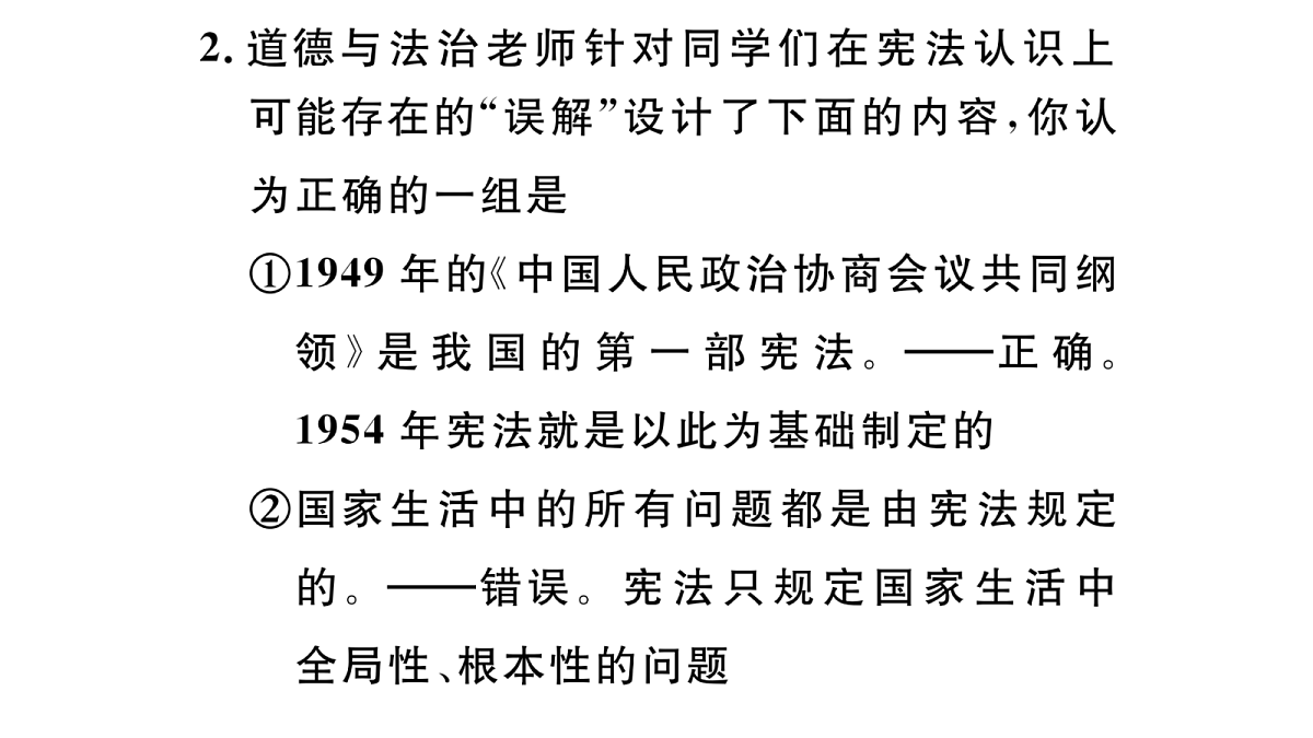 18083181第6页