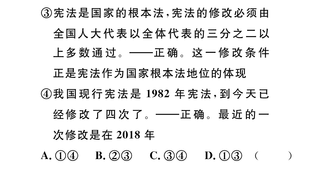 18083181第7页