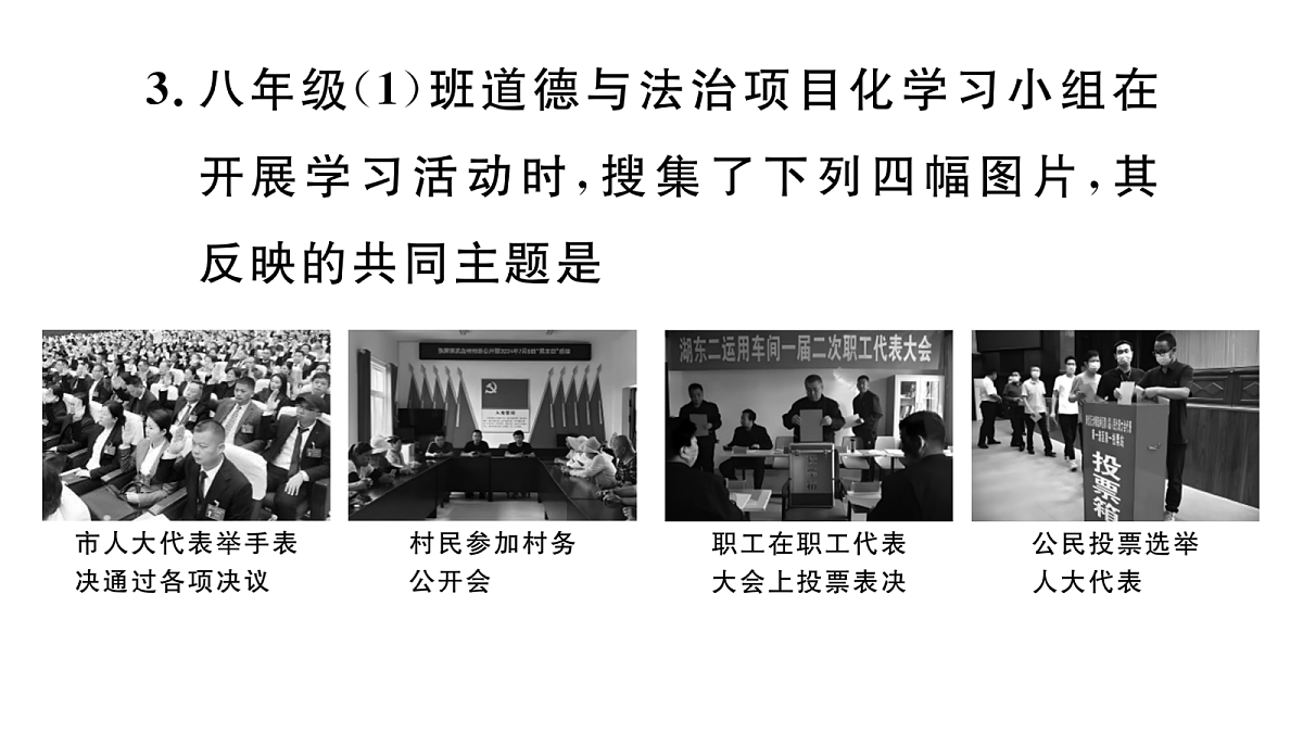 18083181第8页
