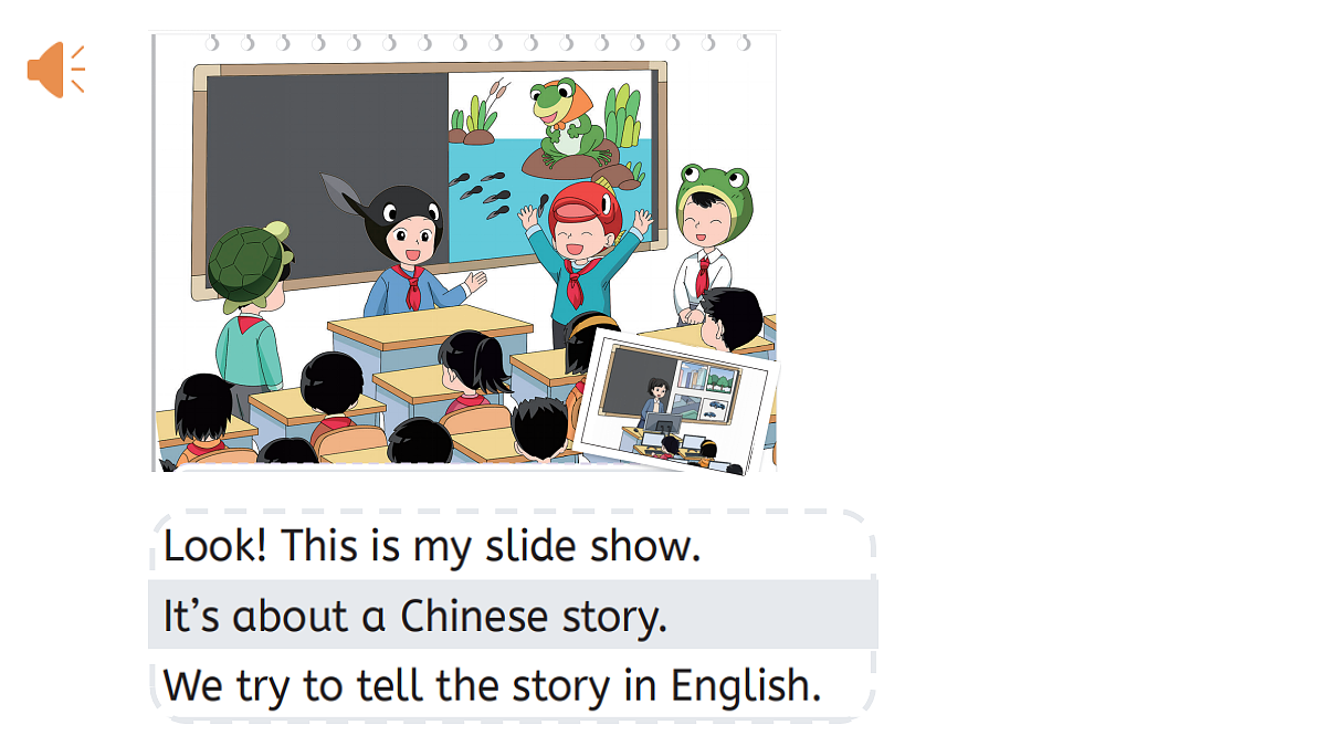 Lesson 4 IT class is very useful.第5页