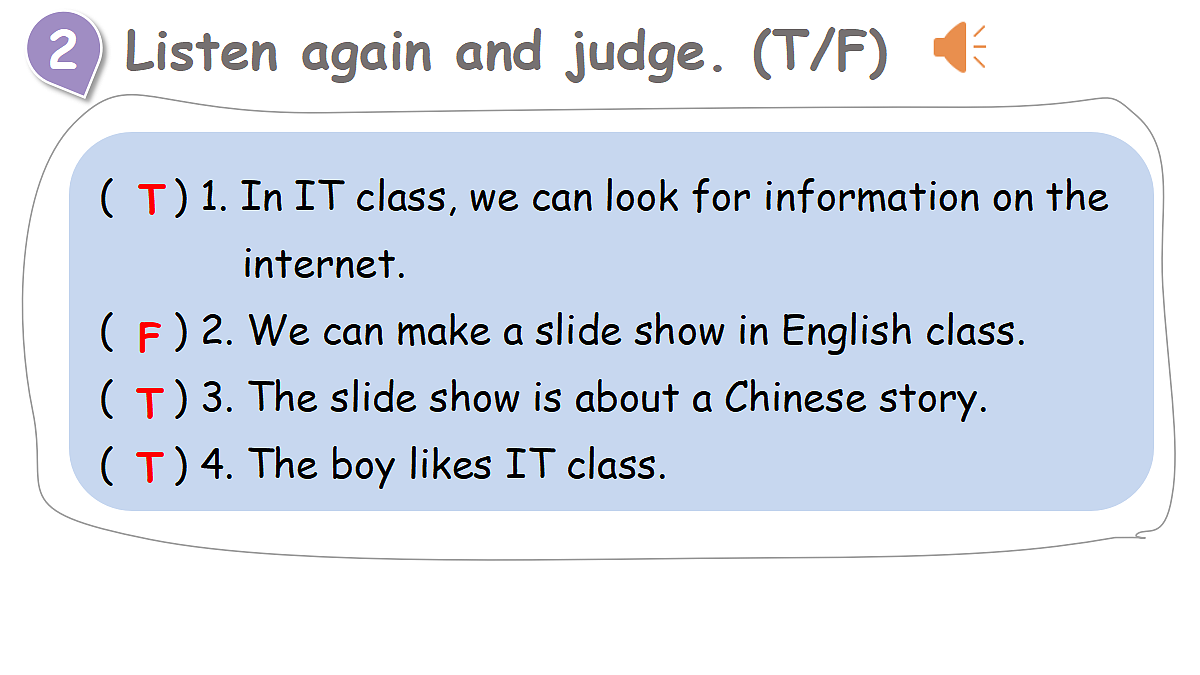 Lesson 4 IT class is very useful.第8页