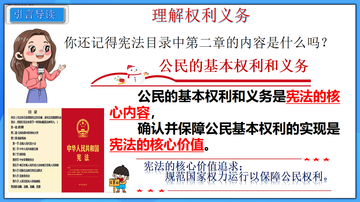 18083450第1页