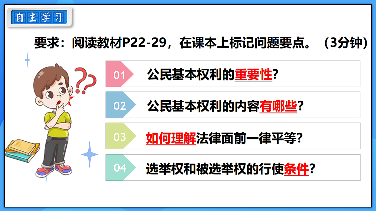 18083450第4页