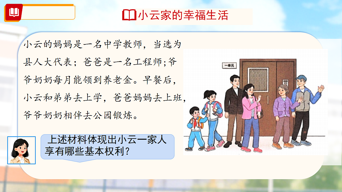 18083450第7页