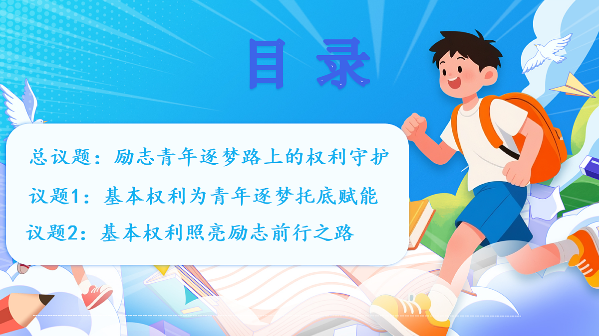 18083452第3页