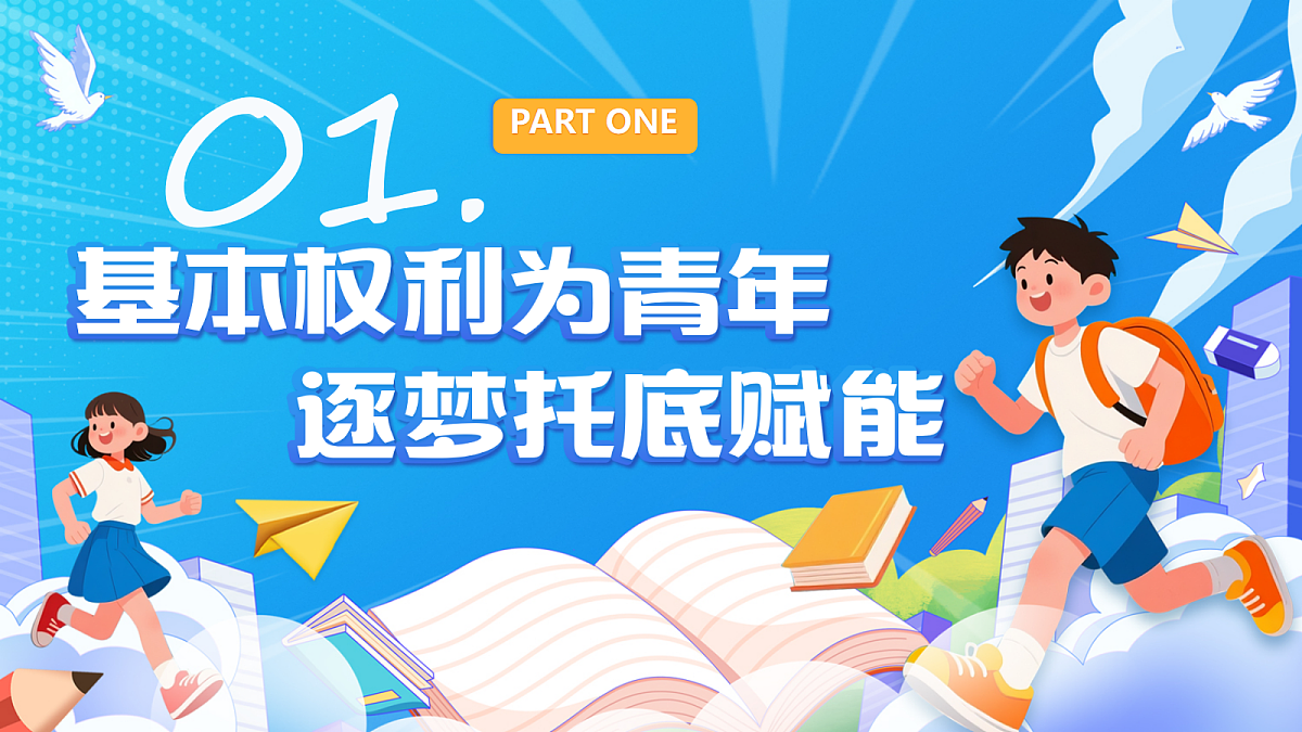 18083452第4页
