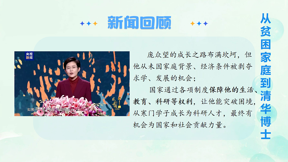 18083452第5页