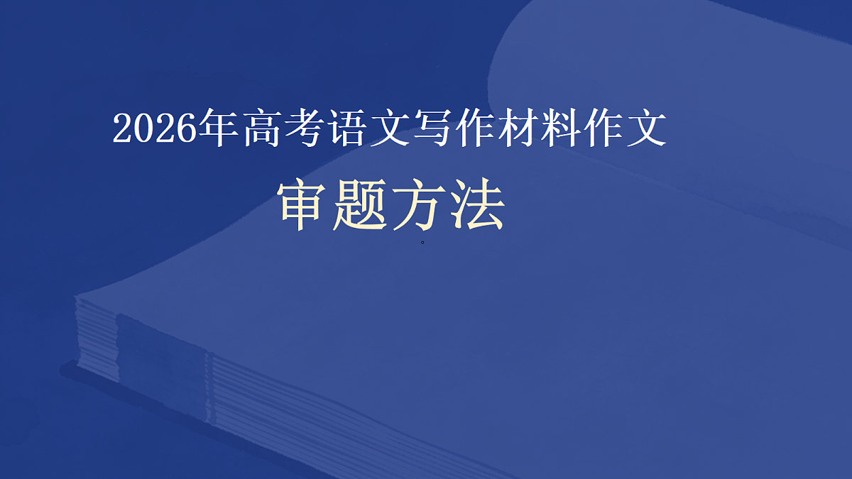 18083493第1页