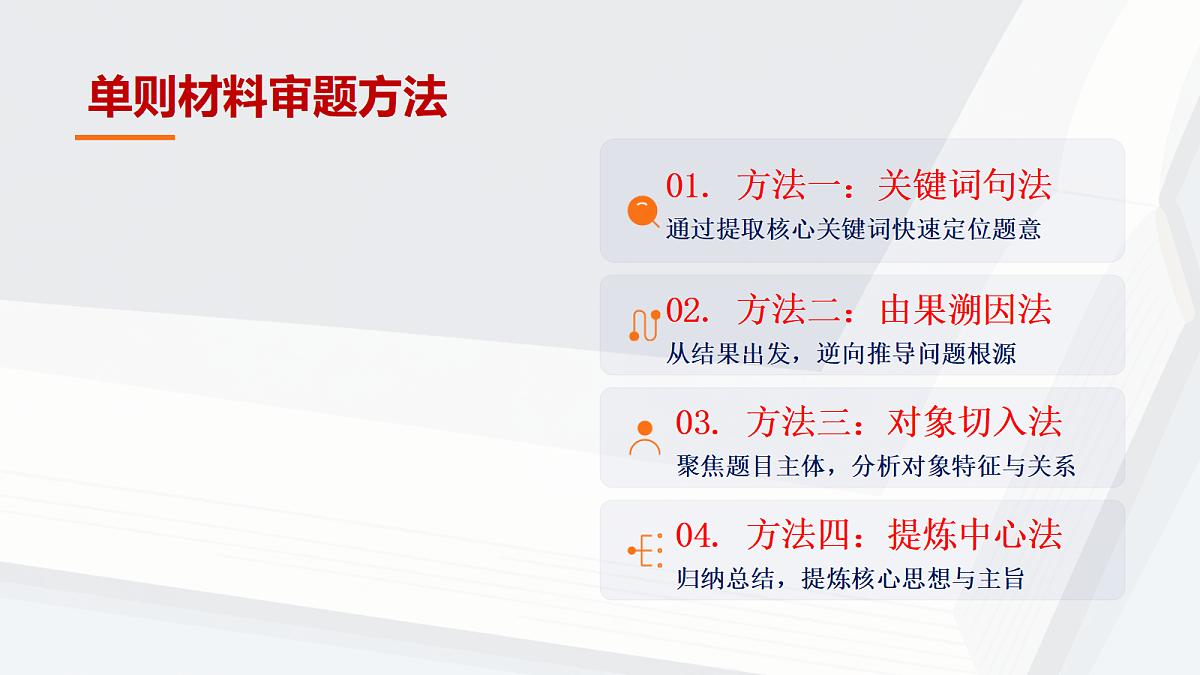 18083493第5页