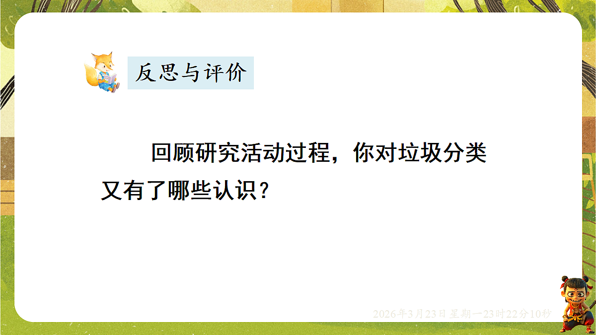 18083514第6页