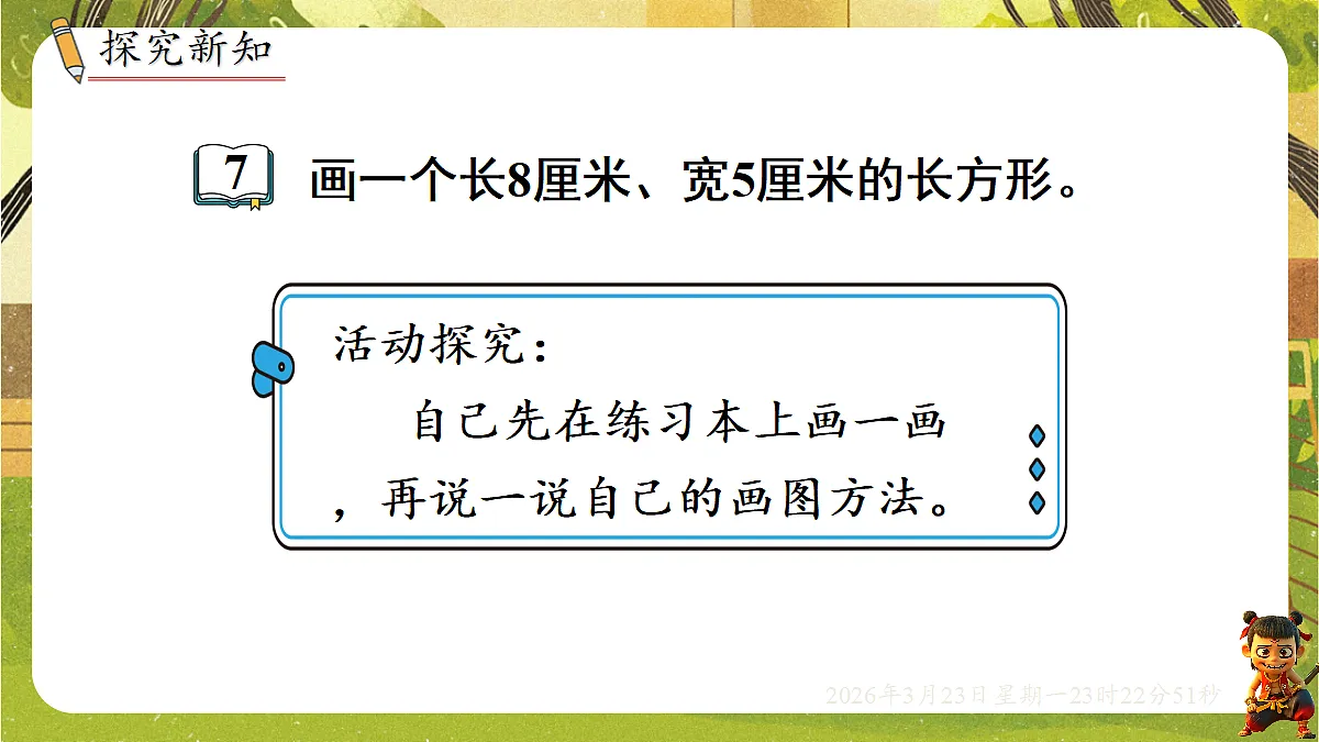 18083516第3页