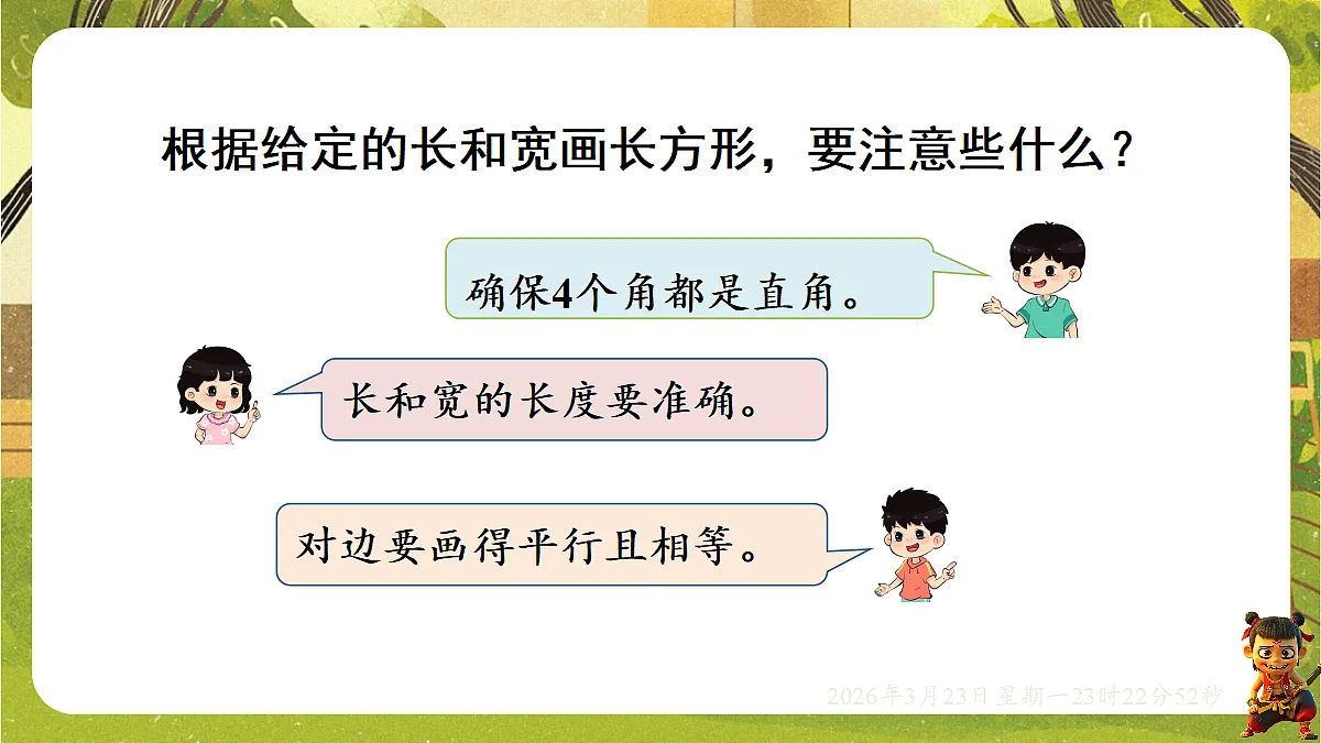 18083516第6页