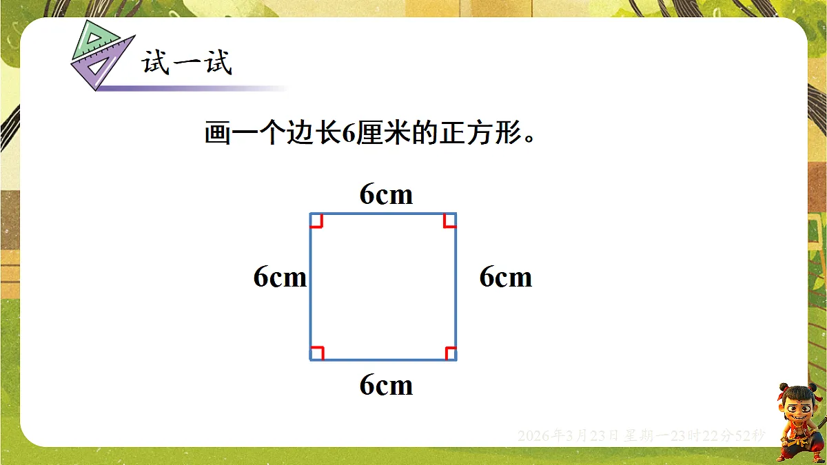 18083516第7页