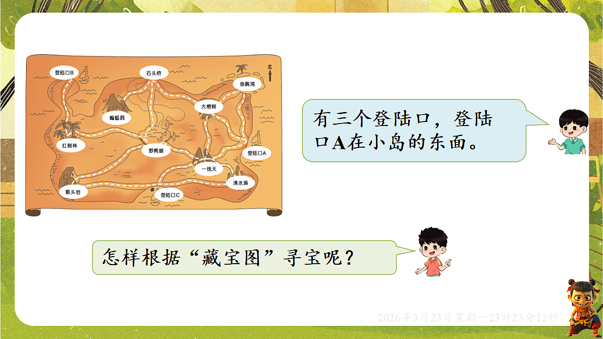 18083517第3页