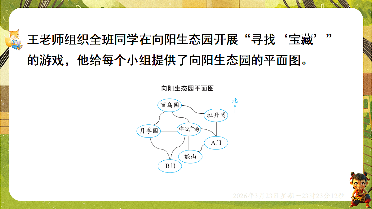 18083517第4页