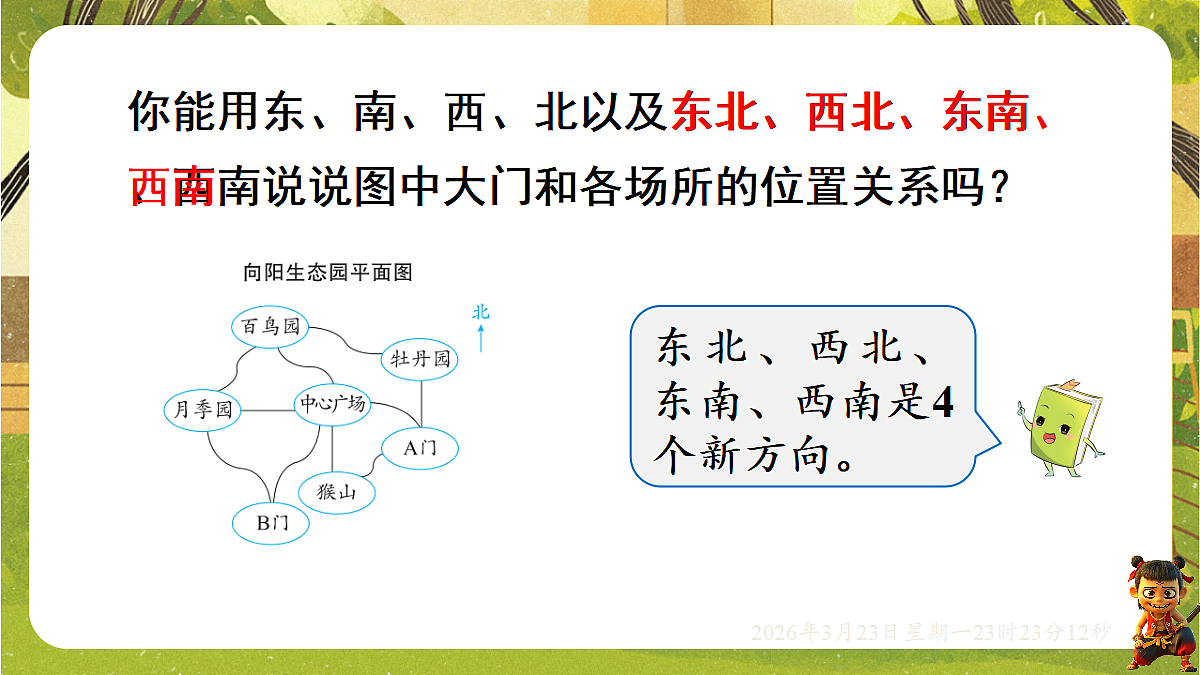 18083517第5页