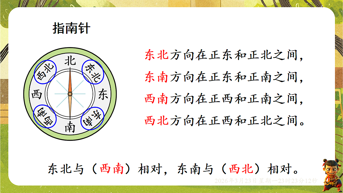 18083517第6页