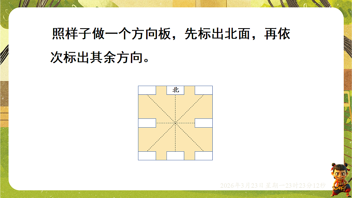 18083517第7页
