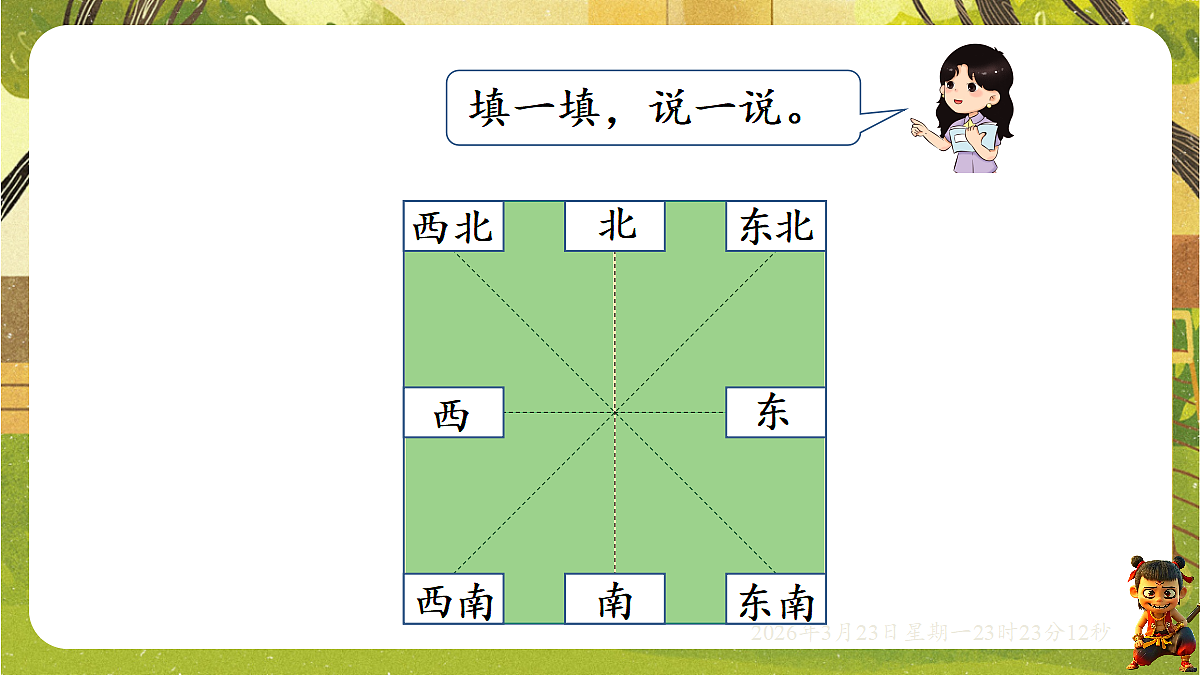 18083517第8页