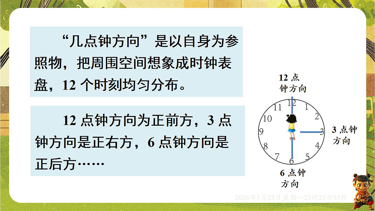 18083518第4页