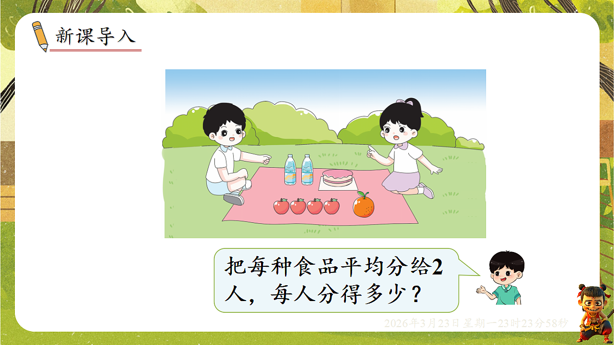 18083519第2页