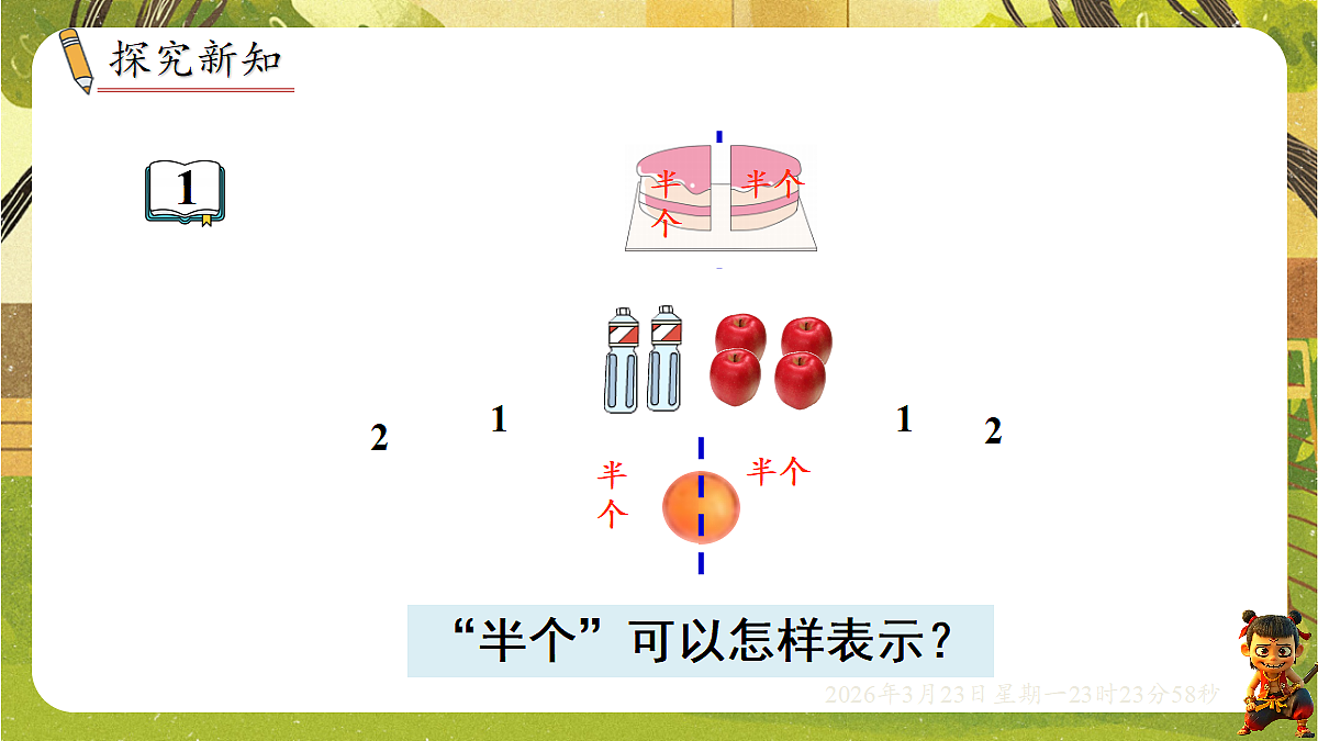 18083519第3页