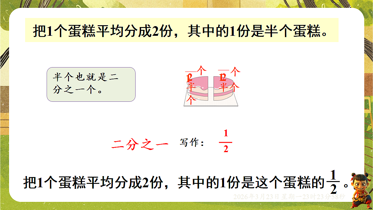 18083519第4页