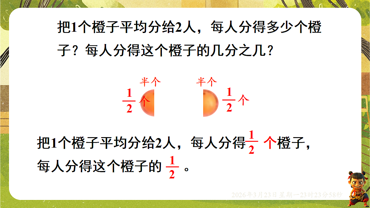 18083519第5页
