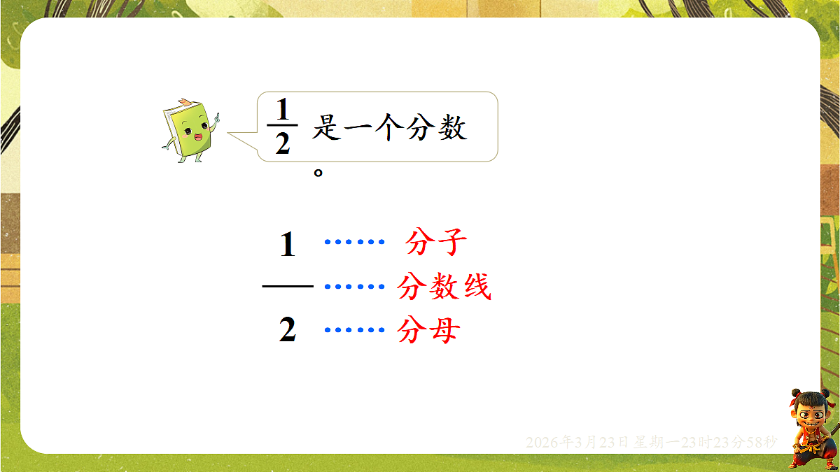 18083519第7页
