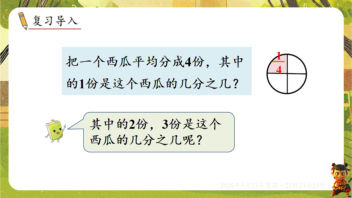18083520第2页