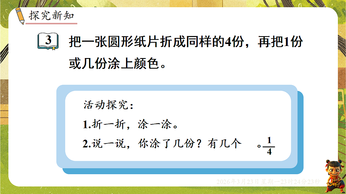 18083520第3页