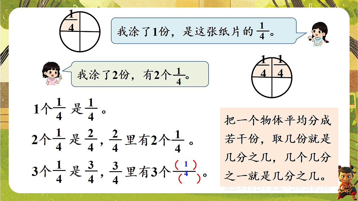 18083520第4页