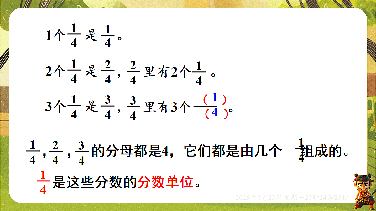 18083520第5页
