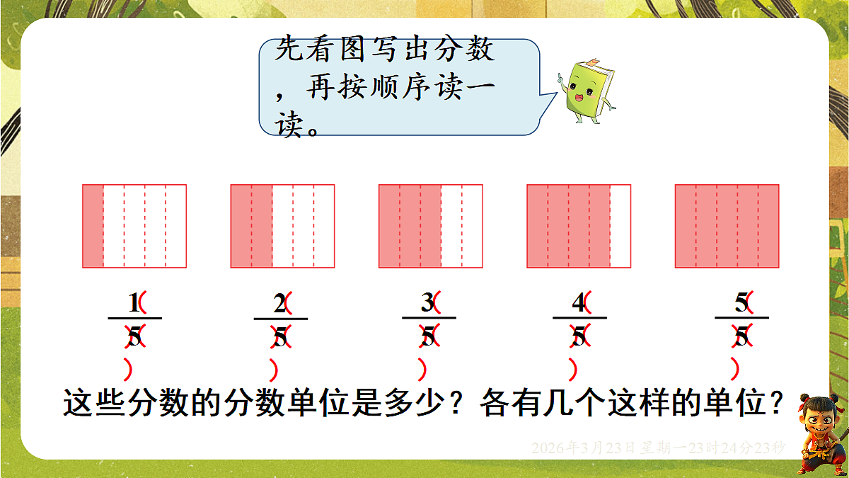 18083520第6页