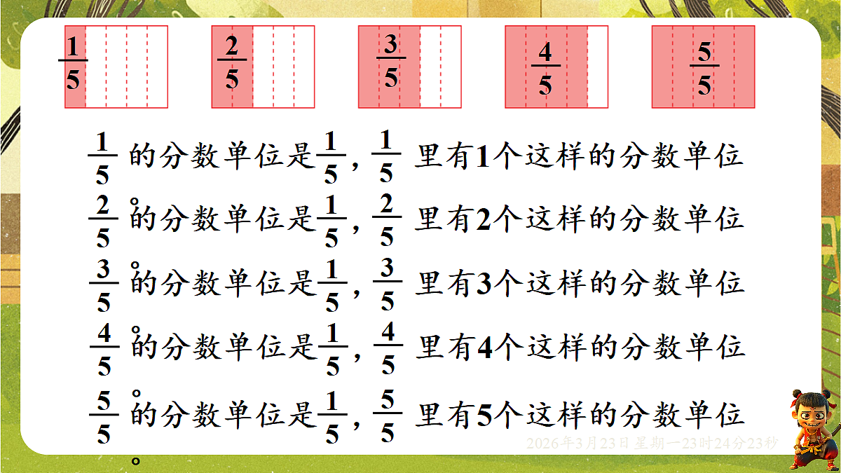 18083520第7页