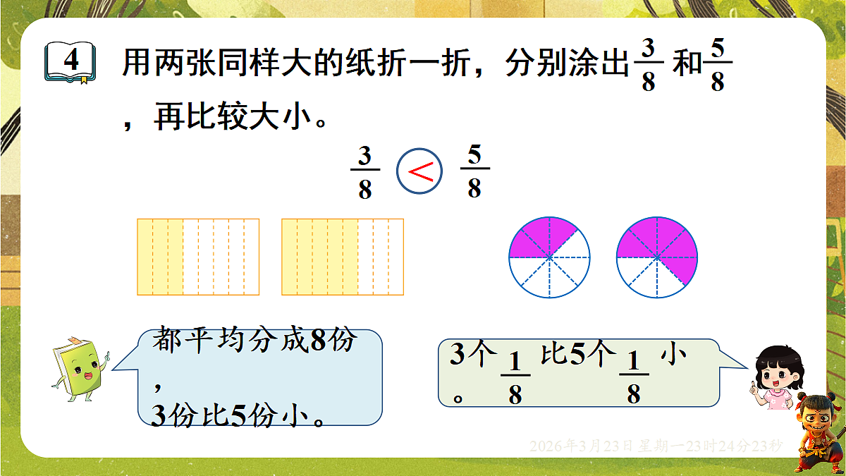 18083520第8页