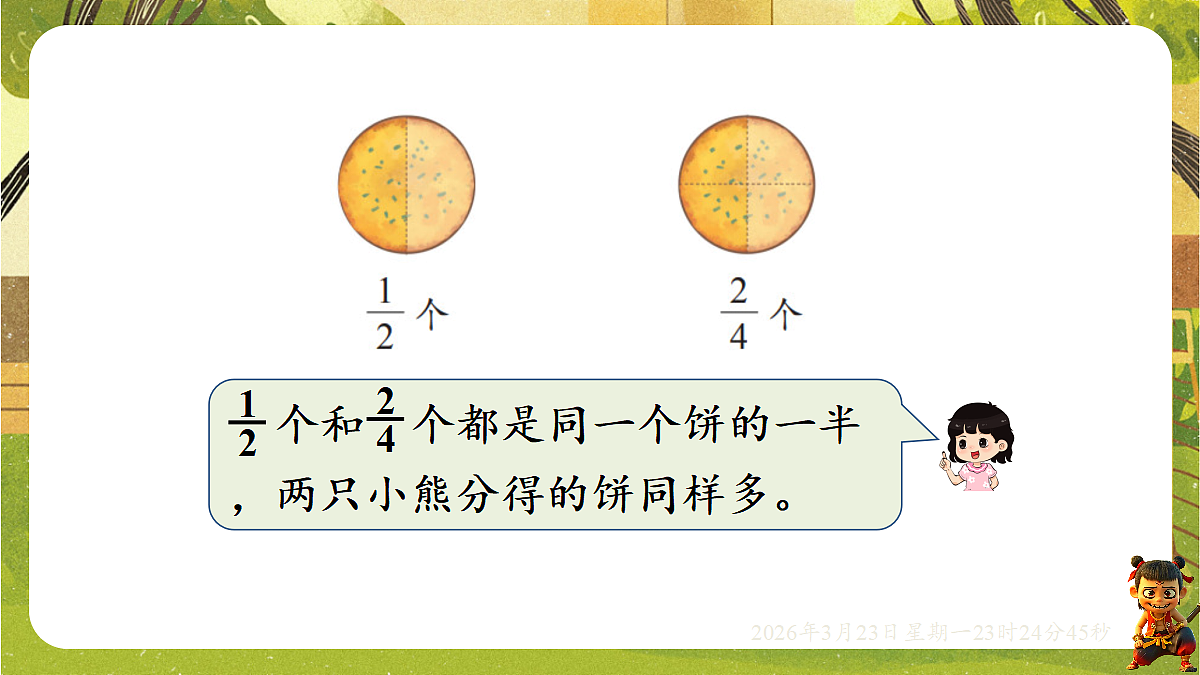 18083521第3页