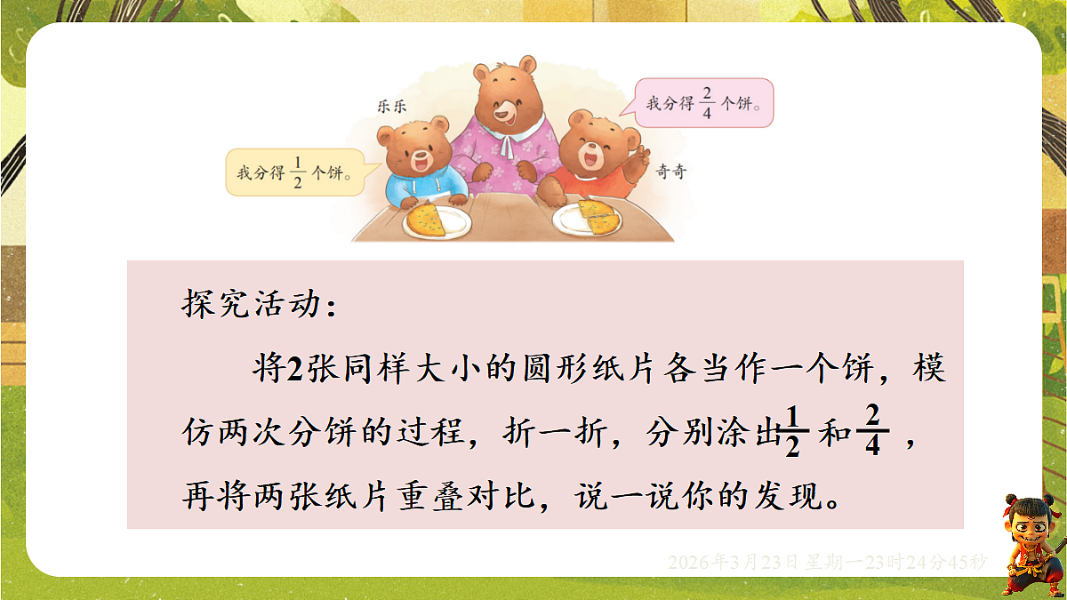 18083521第4页