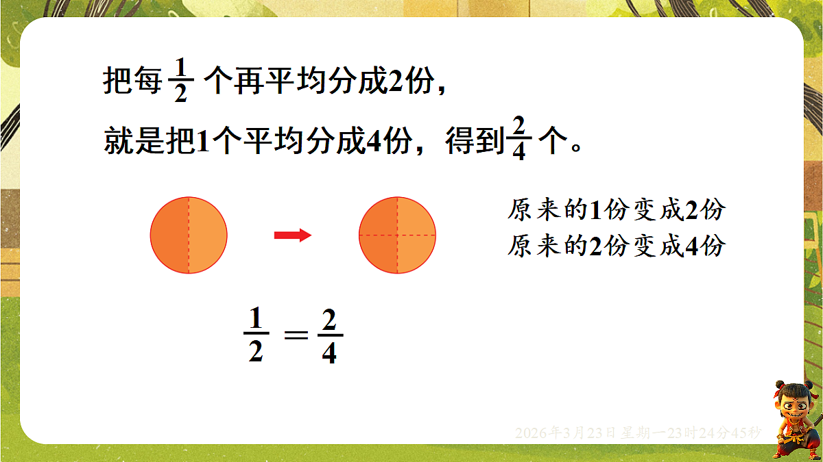 18083521第5页