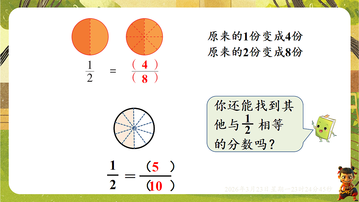 18083521第7页