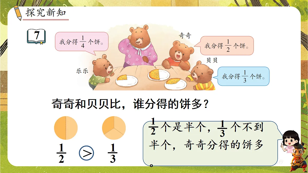 18083522第3页