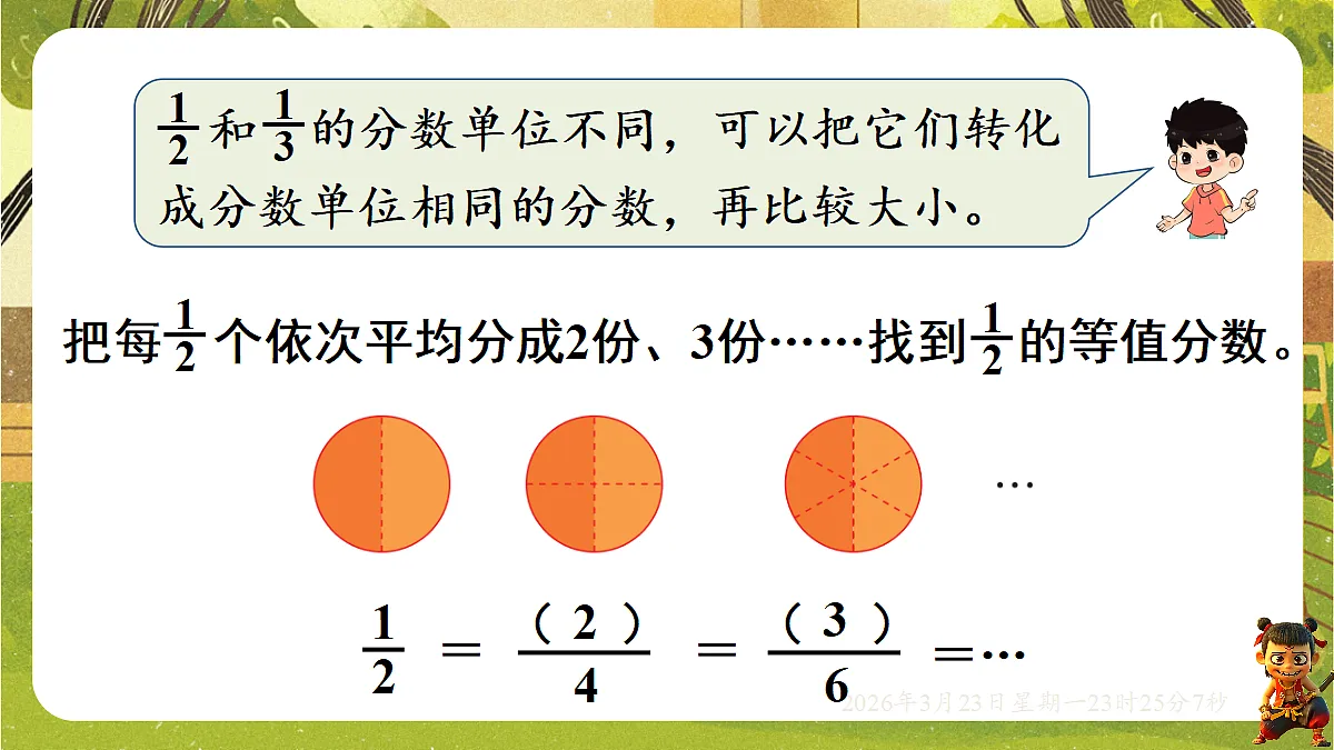18083522第4页