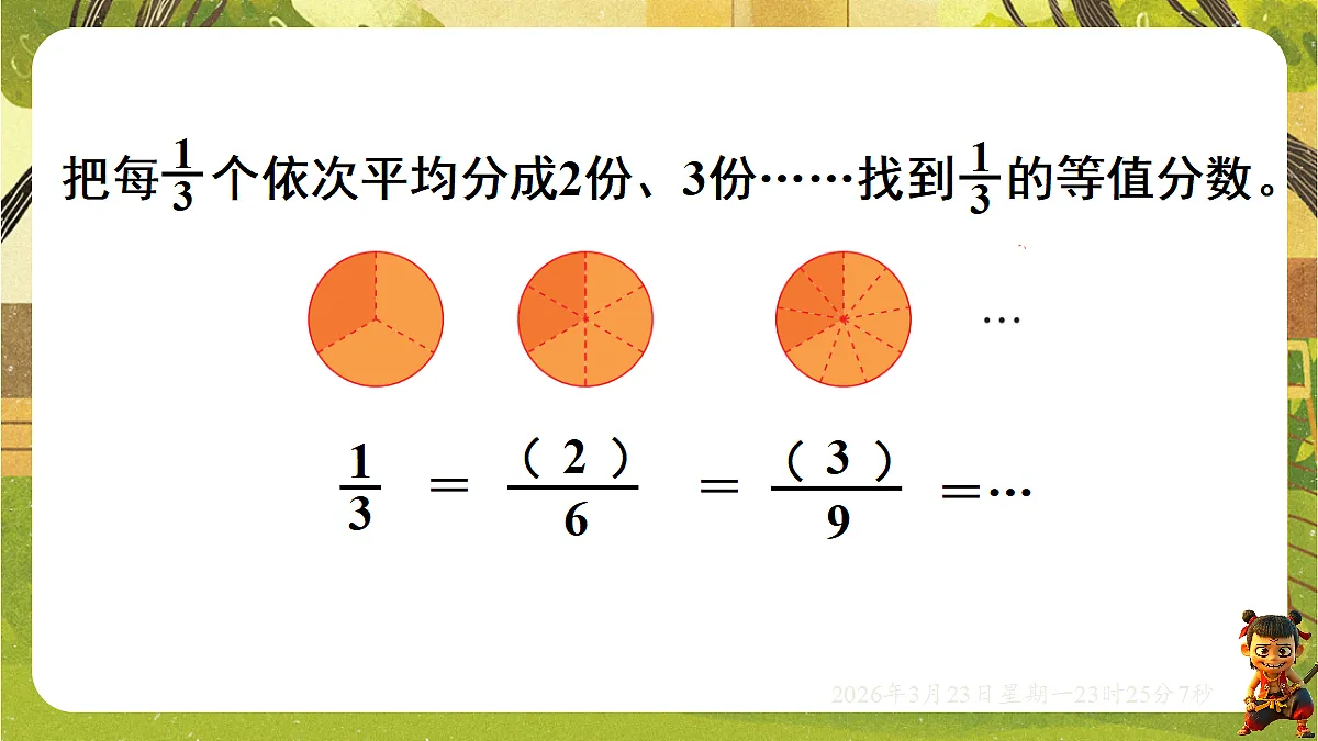 18083522第5页