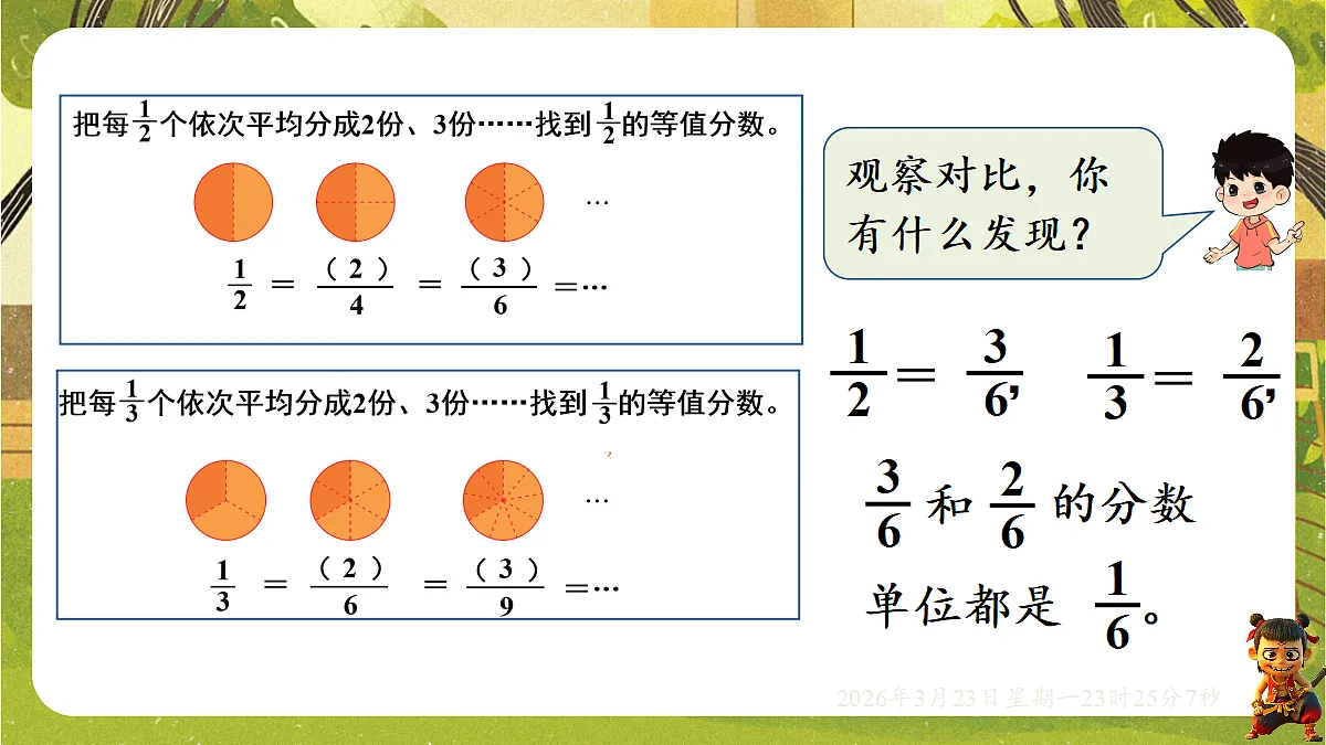 18083522第6页