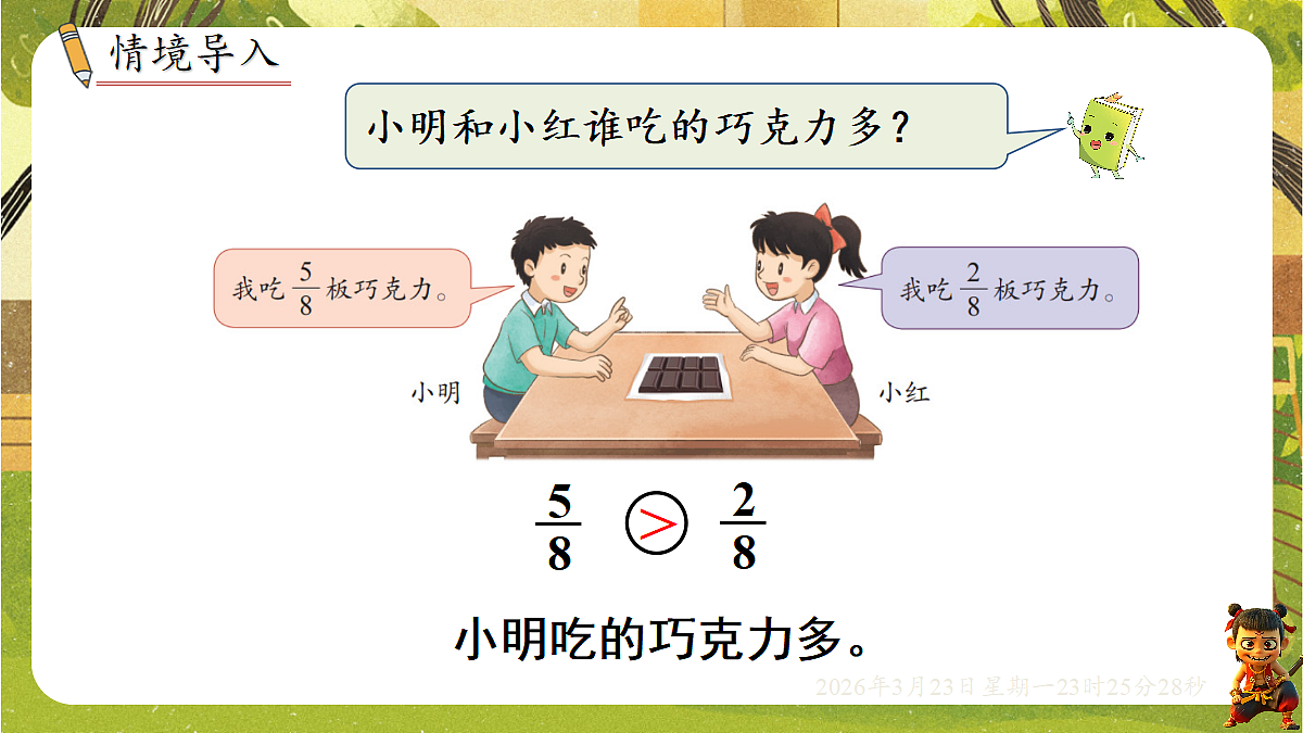 18083523第2页